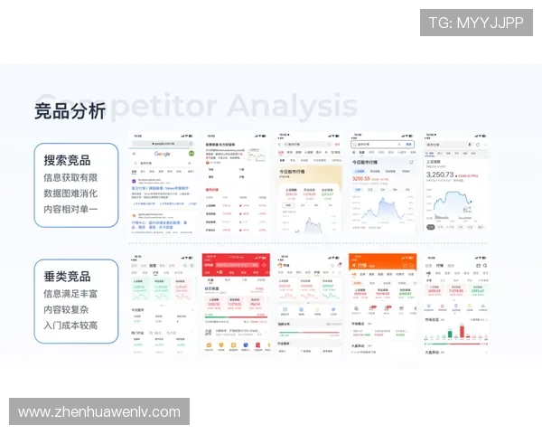 华体会网娱乐：华体会网娱乐如何满足不同用户的体育娱乐需求