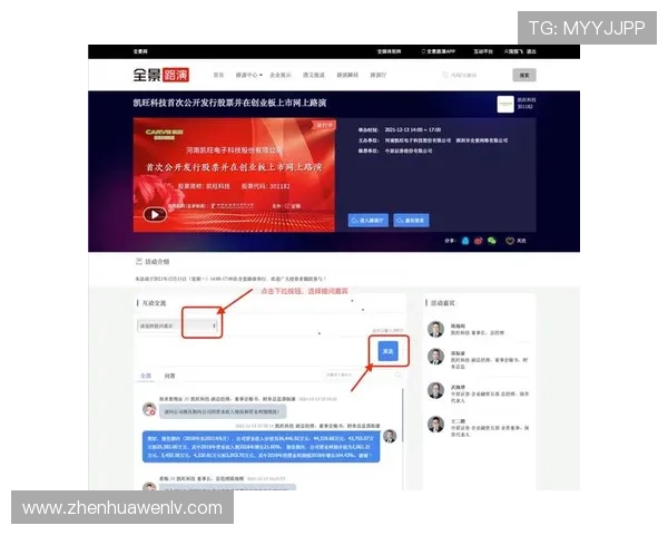 华体会网页登录入口：解决常见登录问题的方法及最新入口地址推荐让你无忧畅玩体育赛事